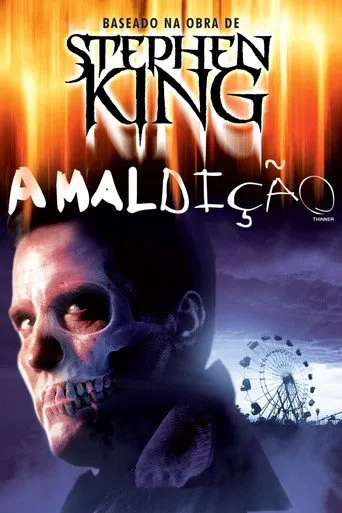Pôster de A Maldição (1996) (1996)