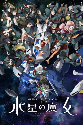 Pôster de Mobile Suit Gundam: The Witch from Mercury (2022)