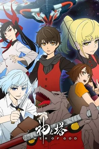 Pôster de Tower of God (2020)