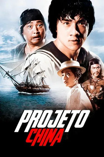 Pôster de Projeto China (1983)
