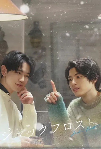 Pôster de Jack Frost (2023)