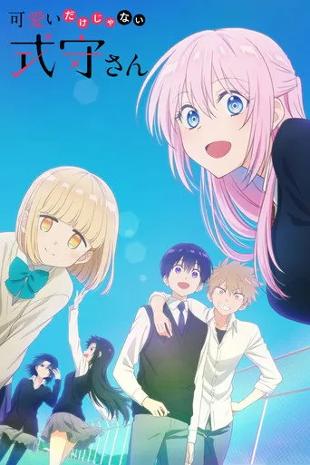 Pôster de Shikimori's Not Just a Cutie (2022)