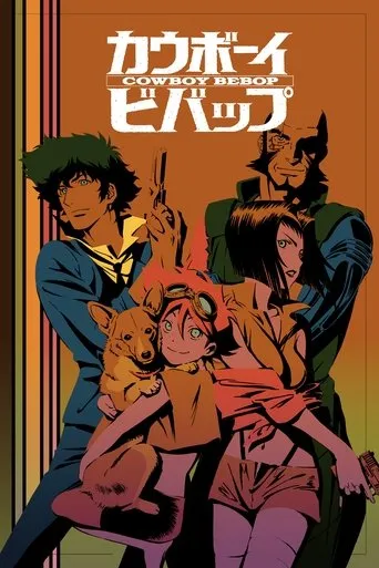 Pôster de Cowboy Bebop (1998)