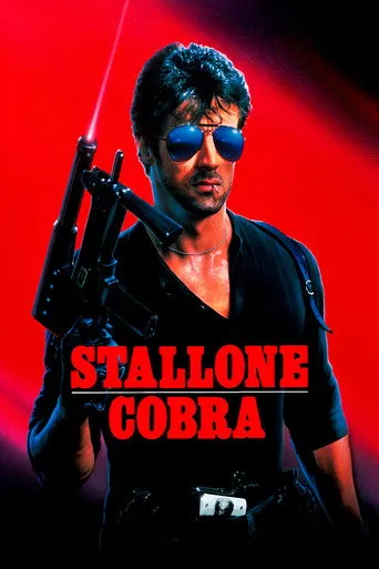 Pôster de Stallone: Cobra (1986)