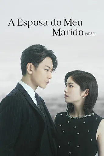 Pôster de A Esposa do Meu Marido: Japão (2025)