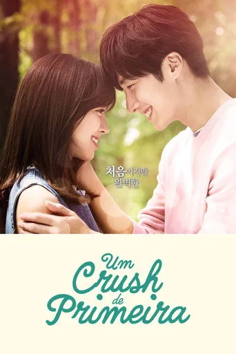Pôster de Um Crush de Primeira (2015)
