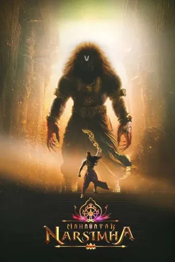 Pôster de Mahavatar Narsimha (2025)
