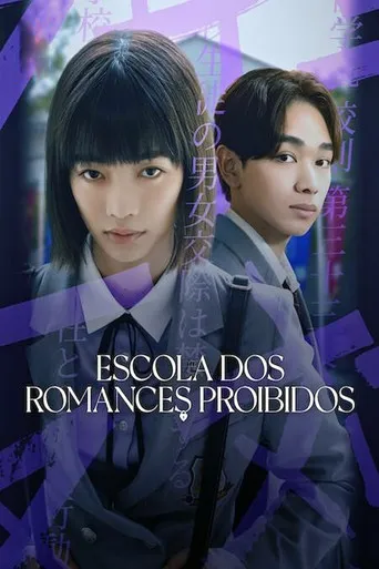 Pôster de Escola dos Romances Proibidos (2024)