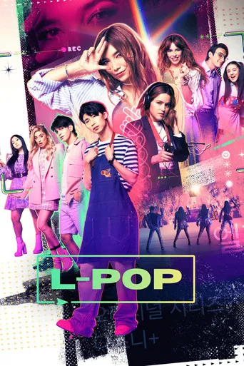 Pôster de L-Pop (2023)