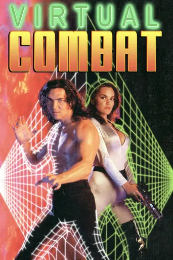 Pôster de O Jogo Final (1995)