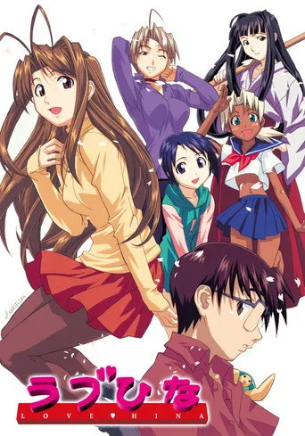 Pôster de Love Hina (2000)