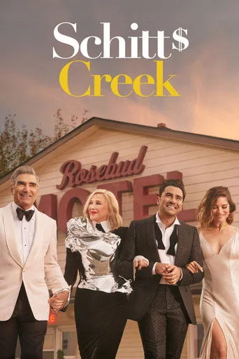 Pôster de Schitt's Creek (2015)