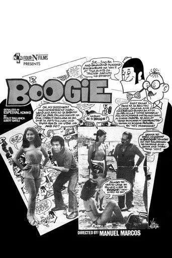 Pôster de Boogie (1981)