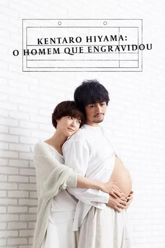Pôster de Kentaro Hiyama: O Homem que Engravidou (2022)