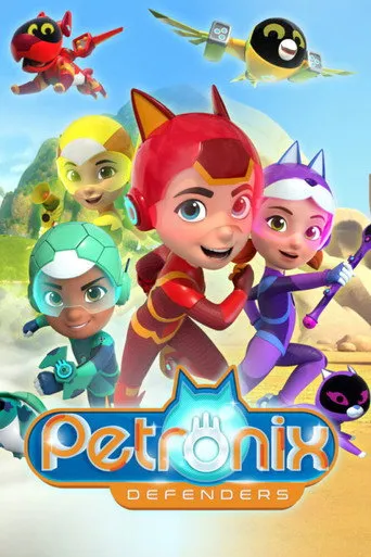 Pôster de Petronix Defenders (2022)