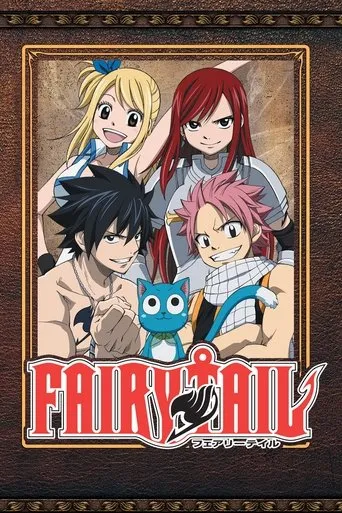 Pôster de Fairy Tail (2009)