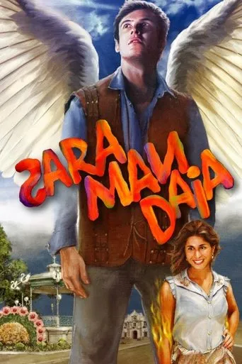 Pôster de Saramandaia (2013)