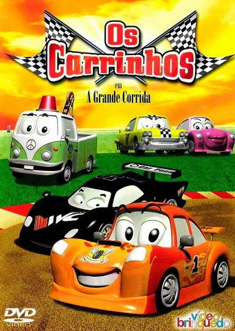 Pôster de Os Carrinhos em: A Grande Corrida (2006)