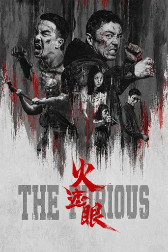 Pôster de The Furious [LEG] (2026)