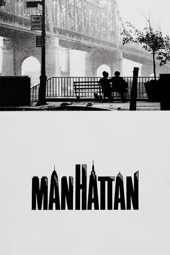 Pôster de Manhattan (1979)