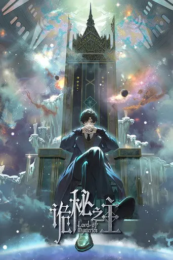 Pôster de Lord of Mysteries (2025)