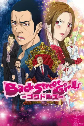 Pôster de Back Street Girls: Gokudolls (2018)
