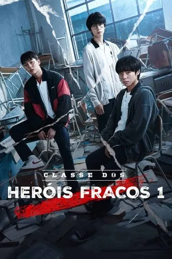 Pôster de Classe dos Heróis Fracos (2022)