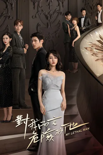 Pôster de My Lethal Man (2023)