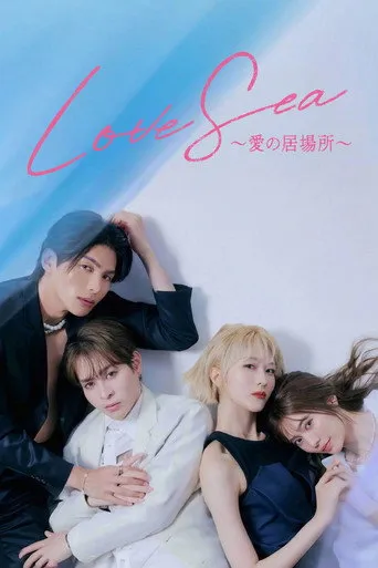 Pôster de Love Sea: The Home for Lovers (2025)