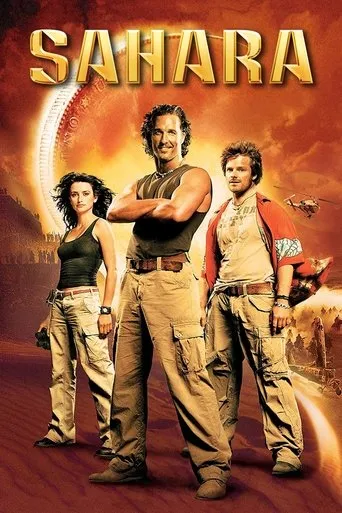 Pôster de Sahara (2005)