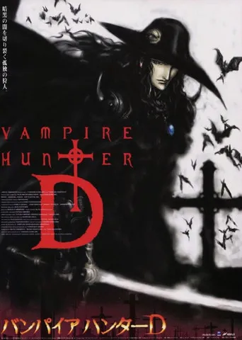 Pôster de Vampire Hunter D Bloodlust (2001)
