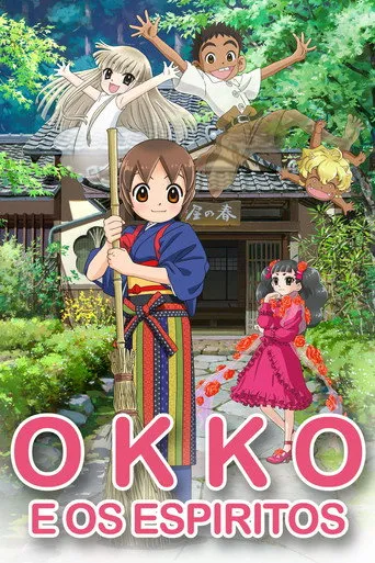 Pôster de Okko e Os Espíritos (2018)