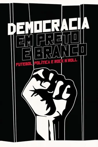 Pôster de Preto e Branco (2014)