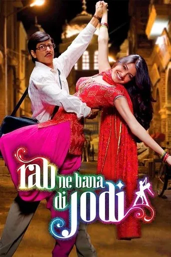 Pôster de Um Casal Divino (2008)