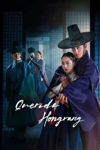 Pôster de Querido Hongrang (2025)