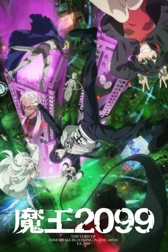 Pôster de DEMON LORD 2099 (2024)