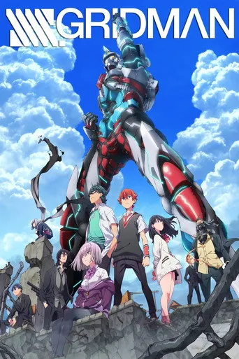 Pôster de SSSS Gridman (2018)