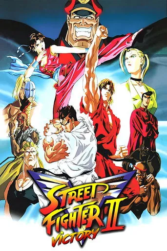 Pôster de Street Fighter II: Victory (1995)