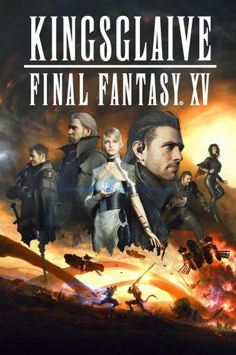 Pôster de Kingsglaive: Final Fantasy XV (2016)