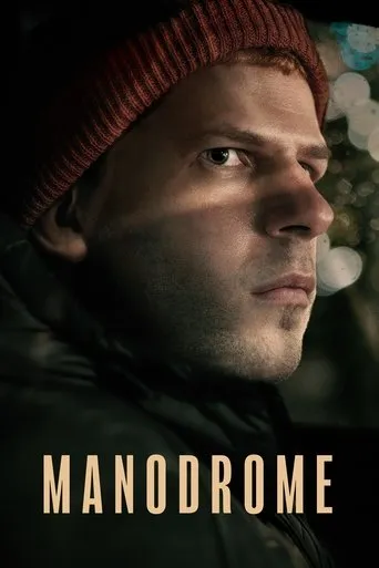 Pôster de Manodrome (2023)