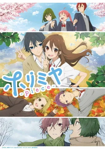 Pôster de Horimiya The Missing Pieces (2023)