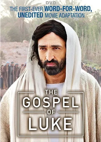 Pôster de The Gospel of Luke (2015)