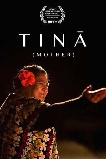 Pôster de TINA (2025)