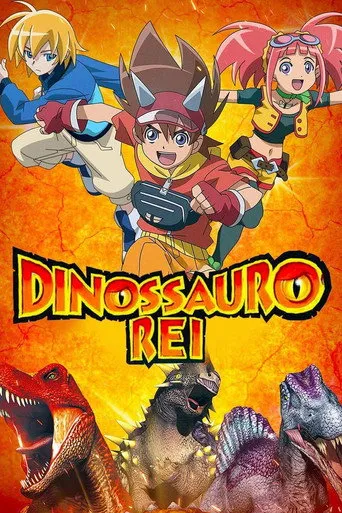 Pôster de Dinossauro Rei (2007)