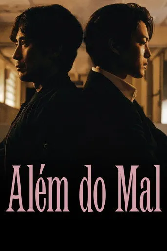 Pôster de Além do Mal (2021)