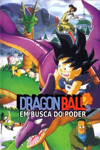 Pôster de Dragon Ball: Em Busca do Poder (1996)