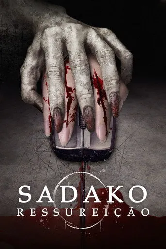 Pôster de Sadako: Ressurreição (2020)