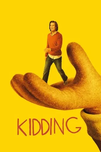 Pôster de Kidding (2018)