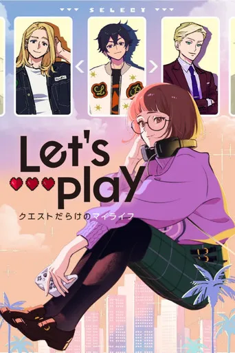 Pôster de Let's Play (2025)