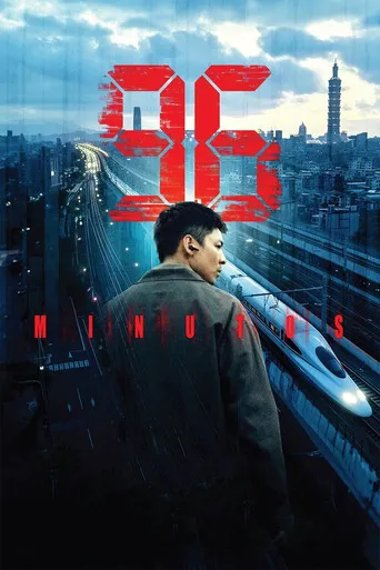 Pôster de 96 Minutes (2025)